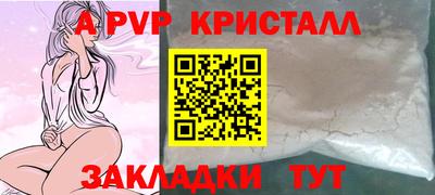 a pvp Малгобек
