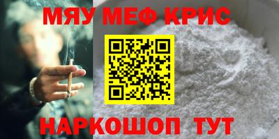 мет Мариинск