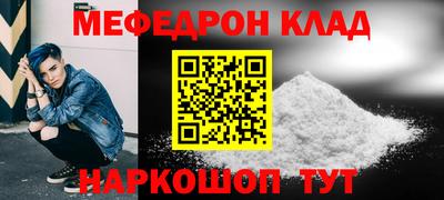мет Мариинск