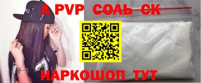 a pvp Малгобек