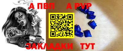 мет Мариинск