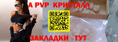 a pvp Малгобек