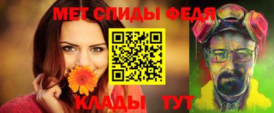 мет Мариинск