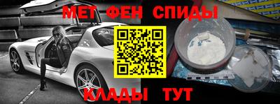 мет Мариинск