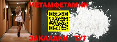 мет Мариинск