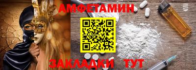 мет Мариинск