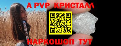 скорость Малоярославец