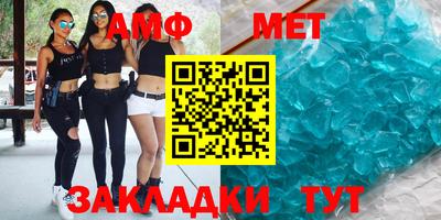 мет Мариинск