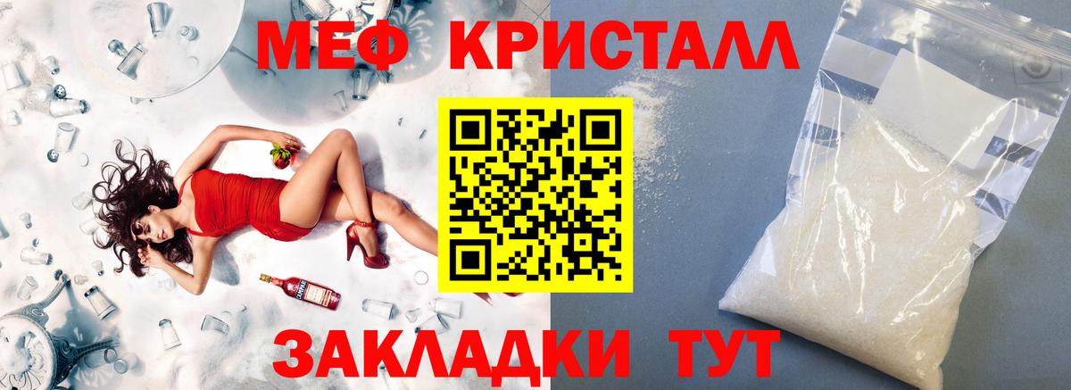 Феодосия  сколько стоит  Мефедрон  МЕФ  Вход с VPN  Меф 4 MMC  Мефедрон VHQ 