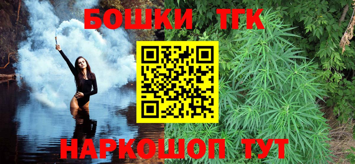 МАРИХУАНА SATIVA & INDICA  Вход с VPN  МАРИХУАНА планчик  Феодосия 