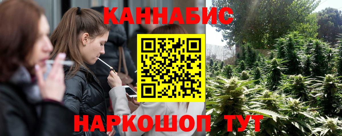 Бошки Шишки VHQ Феодосия